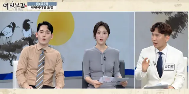 압구정 뷰리플한의원 여의보감 안면비대칭 - 2