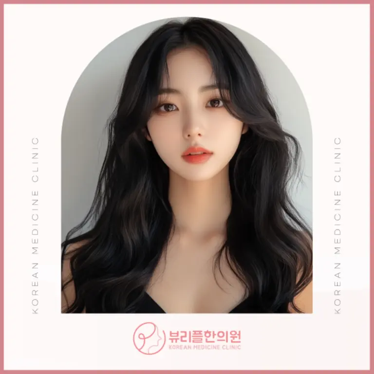 압구정 뷰리플한의원 모델사진