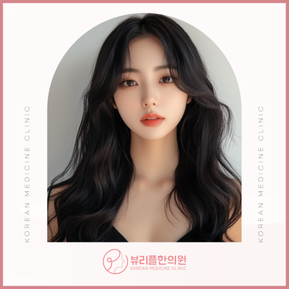 압구정 뷰리플한의원 모델사진