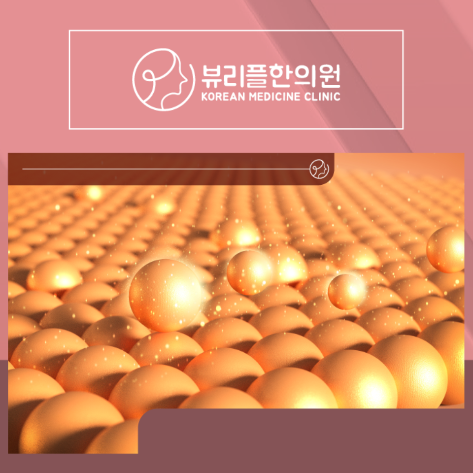 압구정 뷰리플한의원 새살침 효과사진